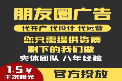 信息流广告推广经典案例分享